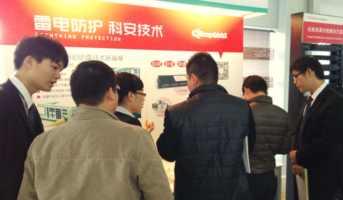 科安技術(shù)亮相建筑智能化峰會深圳站