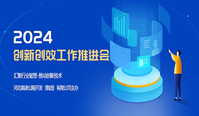 智慧先行│科安智能終端箱推動高速公路養(yǎng)護(hù)技術(shù)創(chuàng)新與應(yīng)用