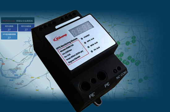 雷電監(jiān)測系統(tǒng)